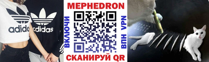 Купить ГАШИШ Кокаин СОЛЬ Меф мяу мяу Гудермес