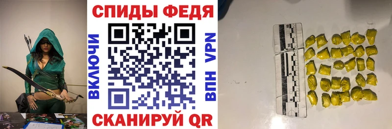 Амфетамин VHQ  Купить  Гудермес 