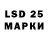 LSD-25 экстази ecstasy Dil. Rus