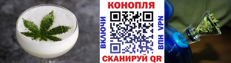 Купить где  Гудермес  Еда ТГК марихуана 
