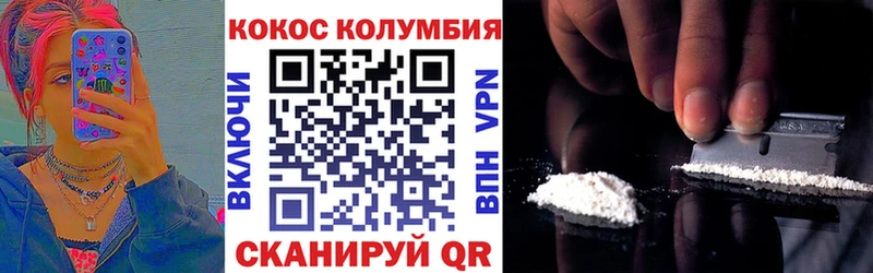 Cocaine 99% Гудермес