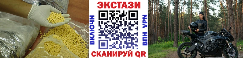 ЭКСТАЗИ 280 MDMA  Купить где  Гудермес 