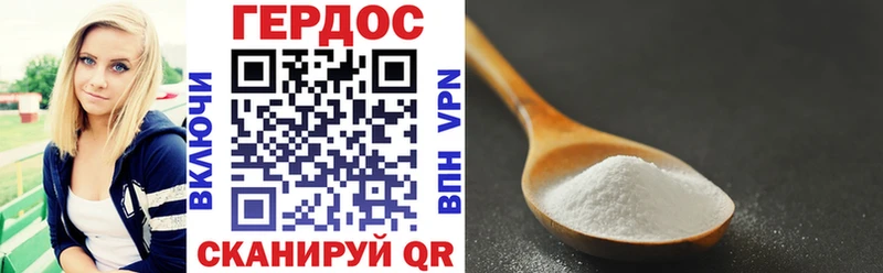 Героин Heroin Гудермес