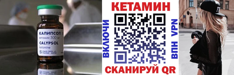 Кетамин ketamine  Купить  Гудермес 