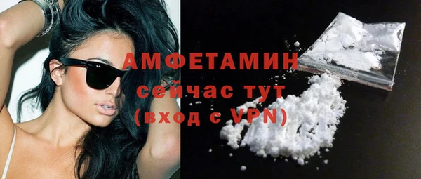 кокаин премиум Баксан