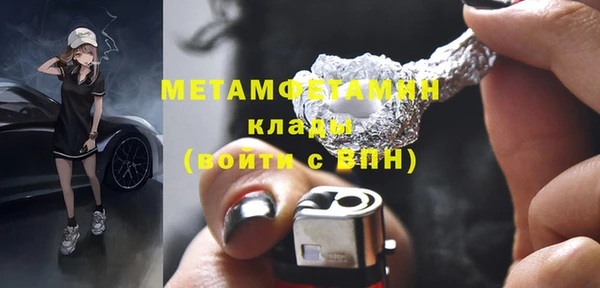 ECSTASY Балахна