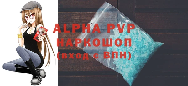 винт Балабаново
