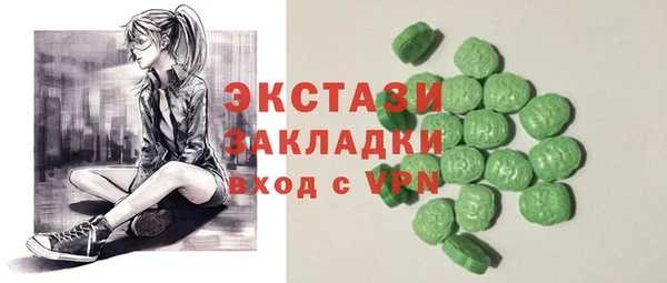 ECSTASY Балахна