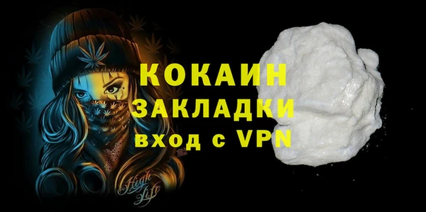 ECSTASY Балахна