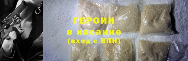 ECSTASY Балахна