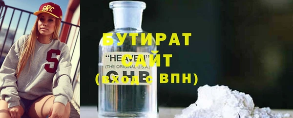 ECSTASY Балахна