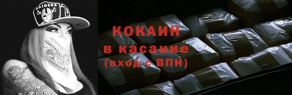 кокаин премиум Баксан