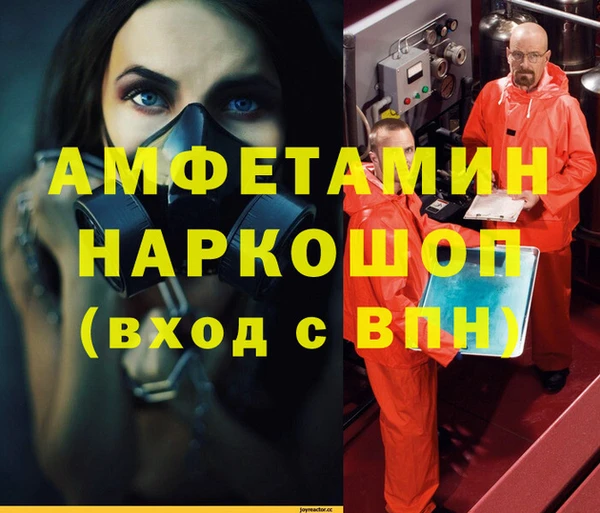 ECSTASY Балахна
