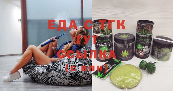 ECSTASY Балахна