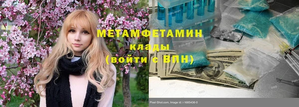 ECSTASY Балахна