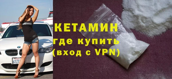 ECSTASY Балахна