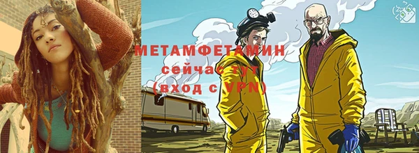 ECSTASY Балахна