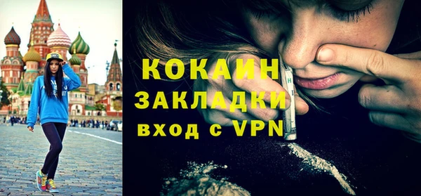 кокаин премиум Баксан