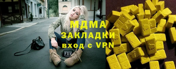 ECSTASY Балахна