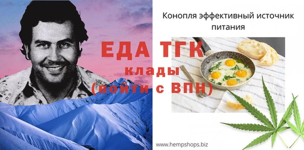 винт Балабаново