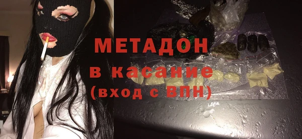 ECSTASY Балахна