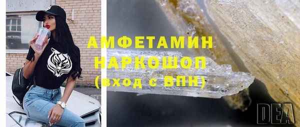 ECSTASY Балахна