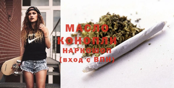 ECSTASY Балахна