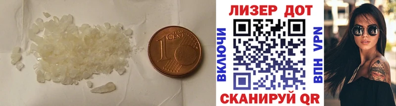 Купить закладки  Гудермес  LSD-25 экстази кислота 
