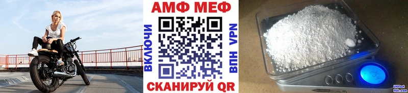 Метамфетамин Декстрометамфетамин 99.9% Купить где Гудермес